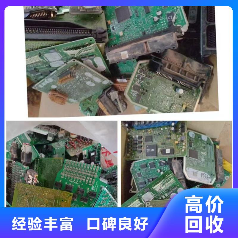 电路板回收含铜污泥批量回收