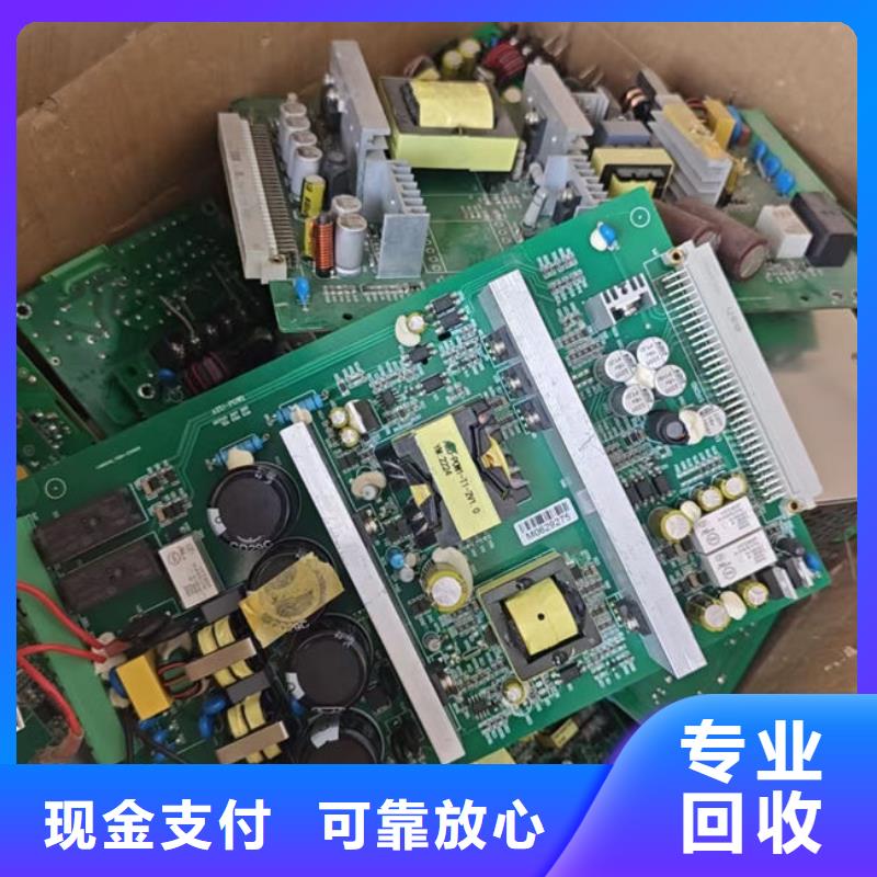 回收
led灯箱诚信回收