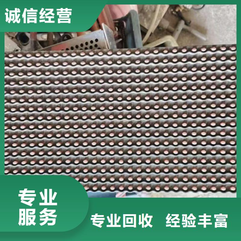 电路板光伏板回收免费上门服务