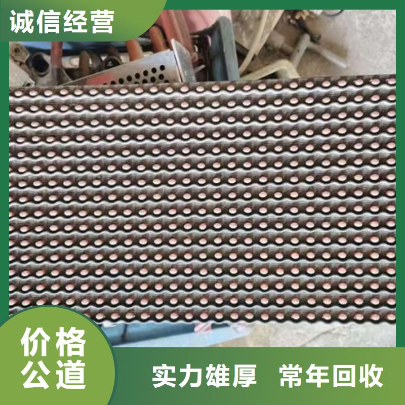 回收
镀金电路板诚信回收