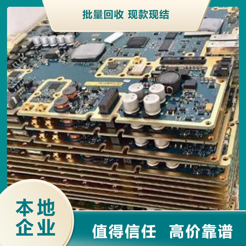 电路板回收光伏板服务好