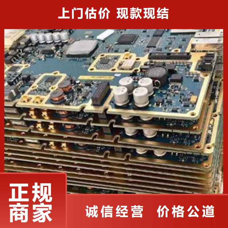 县
广告大屏回收价格