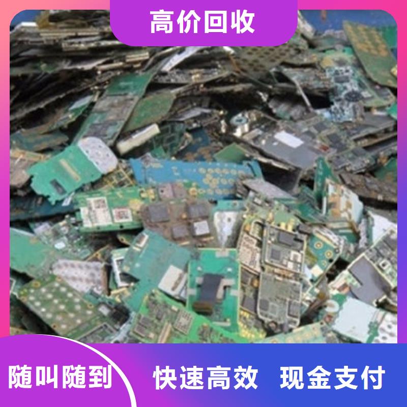回收
显示屏电路板上门回收