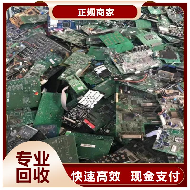 电路板,阳能光伏板回收多年行业经验