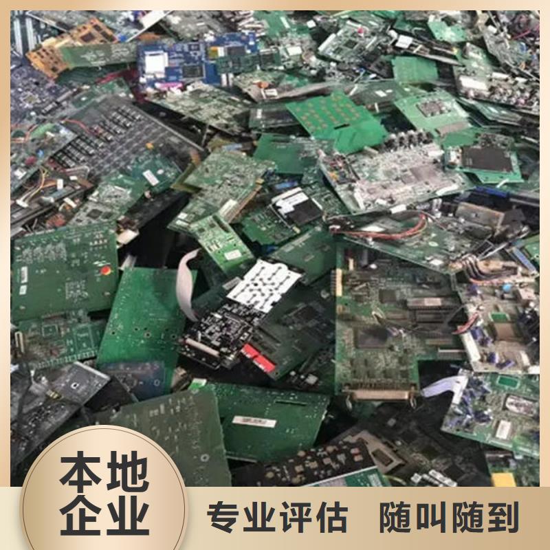 电路板,回收含铜污泥上门收购