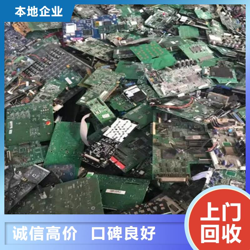 电路板,阳能光伏板回收多年行业经验