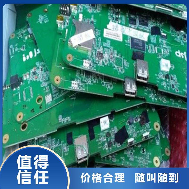 电路板回收光伏板随叫随到