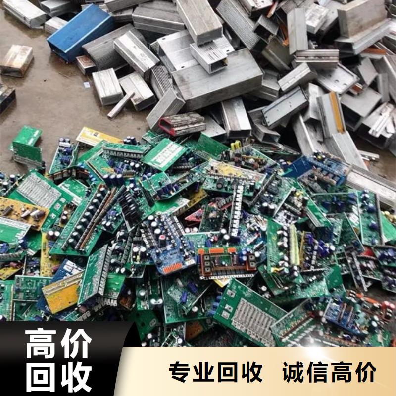 
镀金电路板回收价格