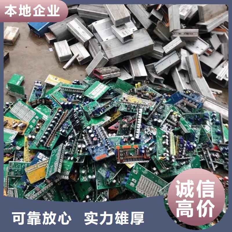 电路板回收光伏板快速