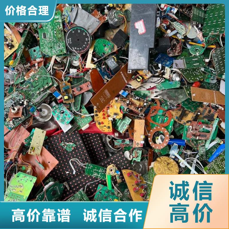 电路板,阳能光伏板回收多年行业经验