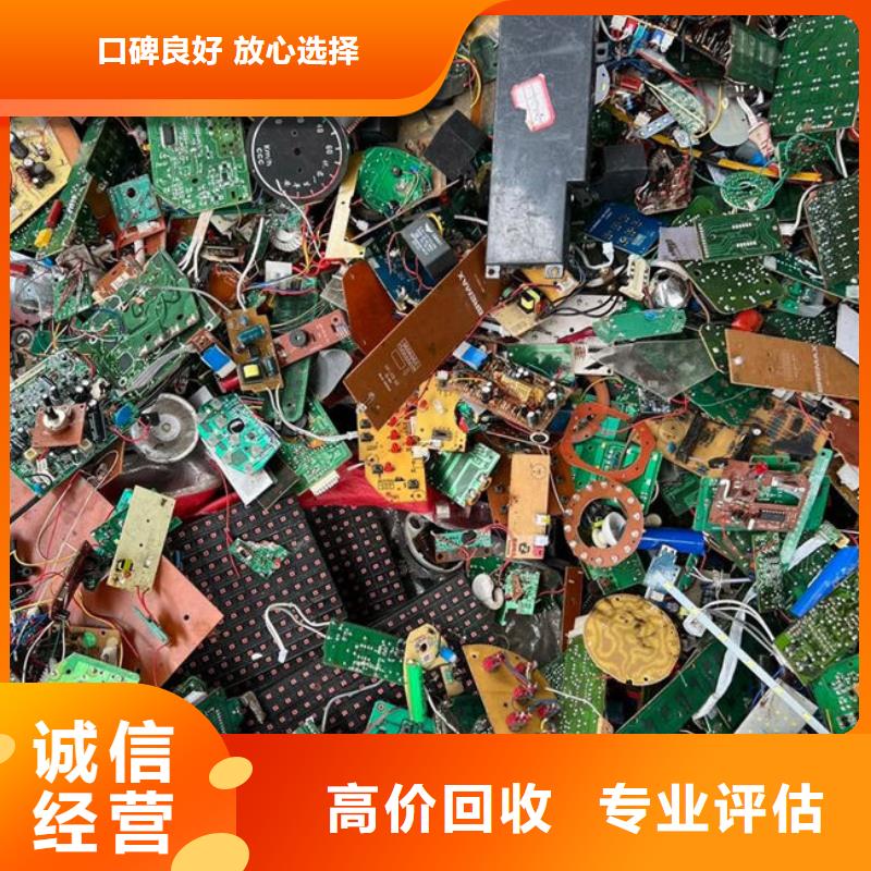 电路板回收光伏板随叫随到