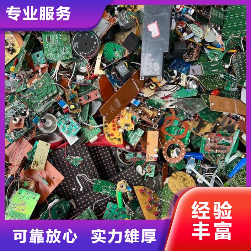 电路板光伏板回收上门快
