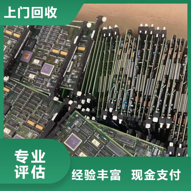 电路板回收废旧光伏板量大从优