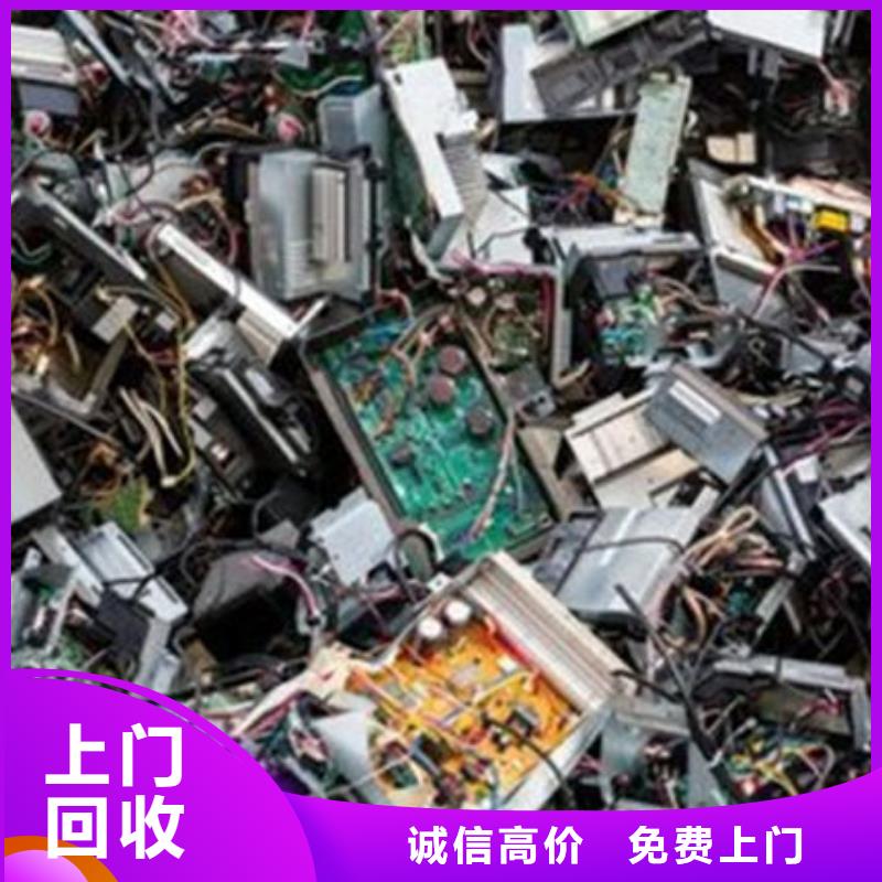 电路板太阳能光伏板回收厂家高价靠谱