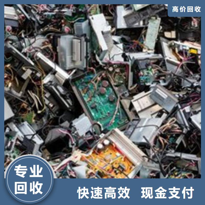 
显示屏电路板回收公司