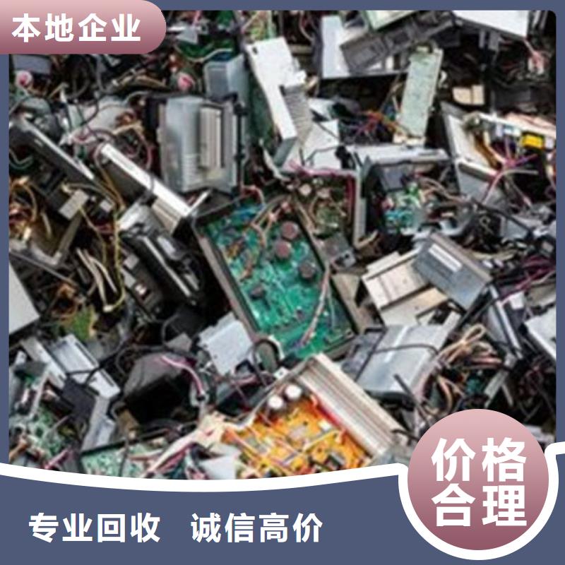 电路板回收光伏板厂家回收
