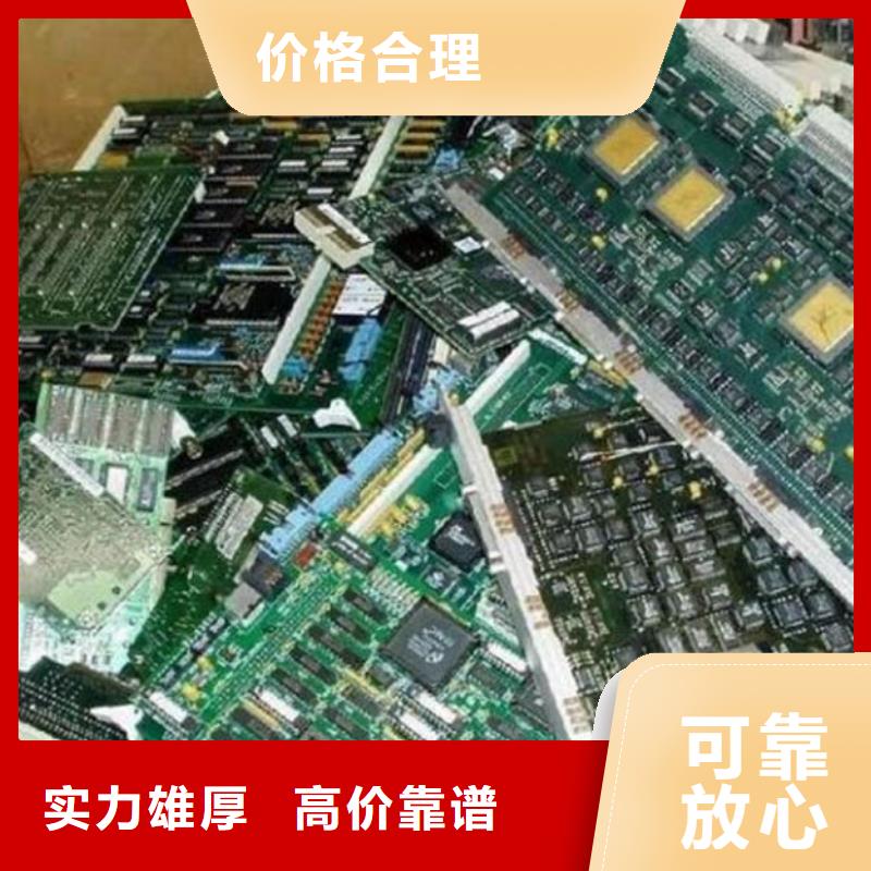 电路板_回收太阳能光伏组件一站式回收