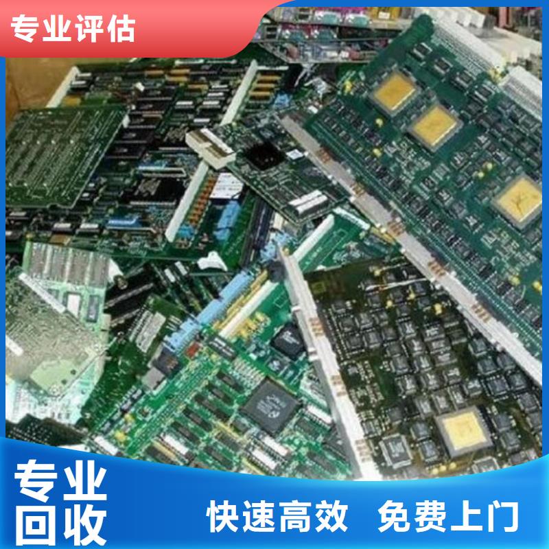 电路板含铜泥回收多年行业经验