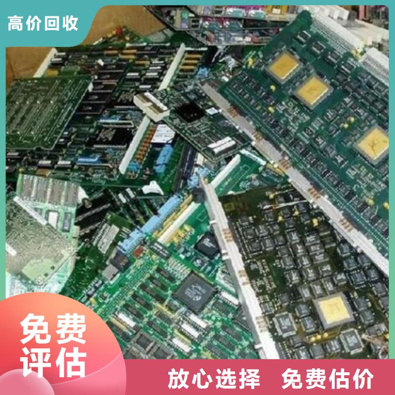 【电路板】太阳能光伏板回收大量回收