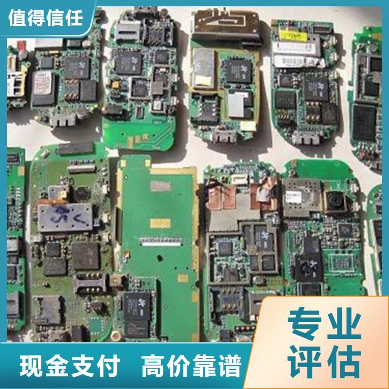 电路板回收光伏板现金支付