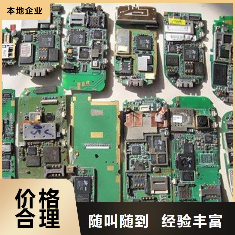 回收
广告大屏高价回收