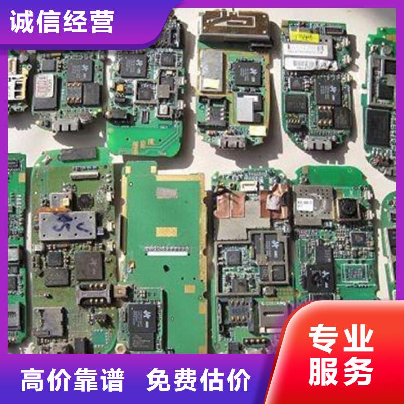 电路板出价高