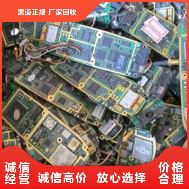 电路板免费上门服务