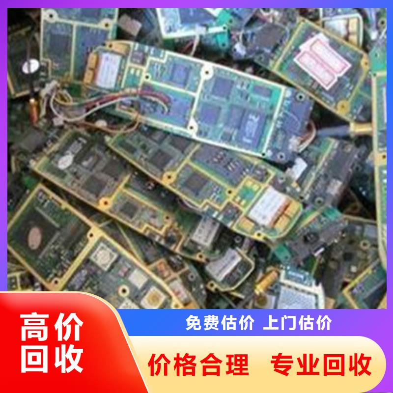 电路板现款现结