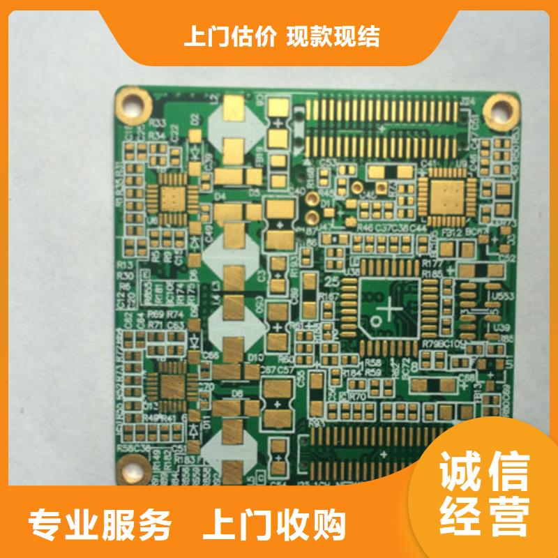 县
广告大屏上面回收