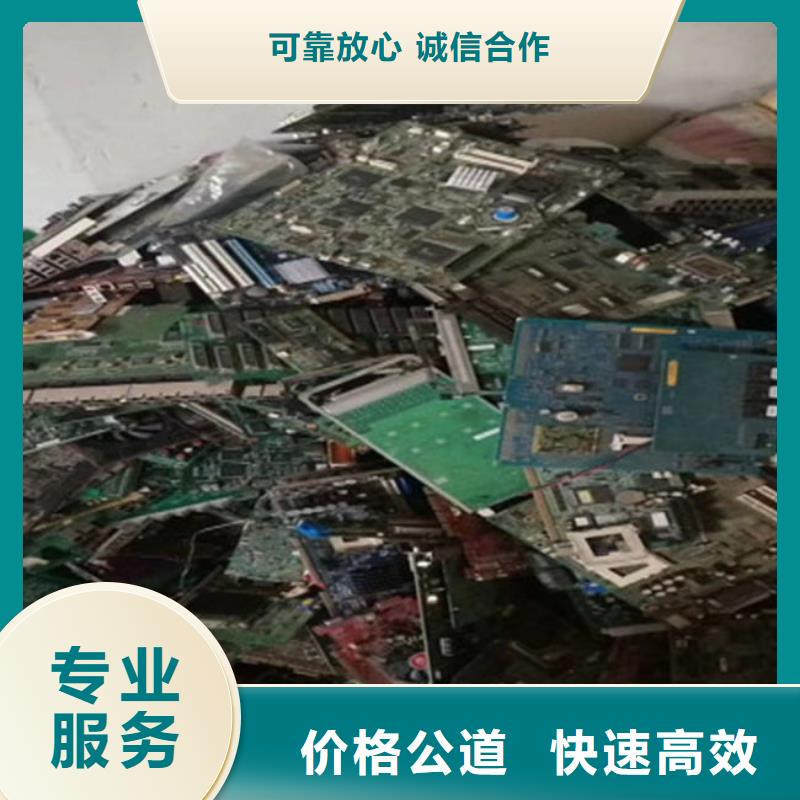 
显示屏电路板回收公司