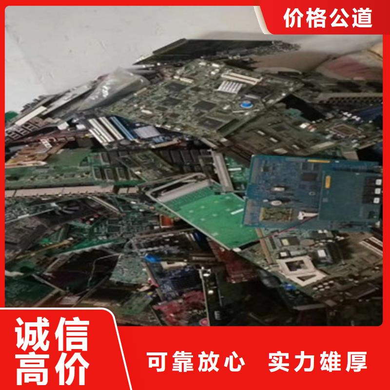 深圳市坪地街道
通讯电路板回收商家