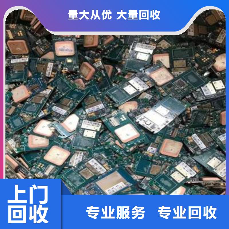 电路板高价回收