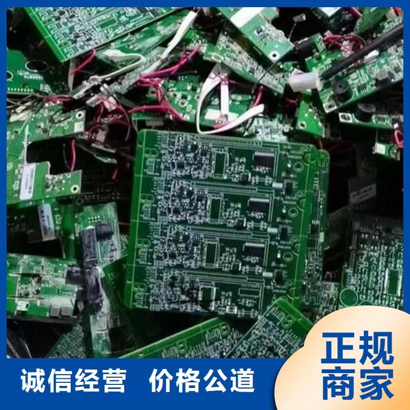 回收
广告大屏高价回收