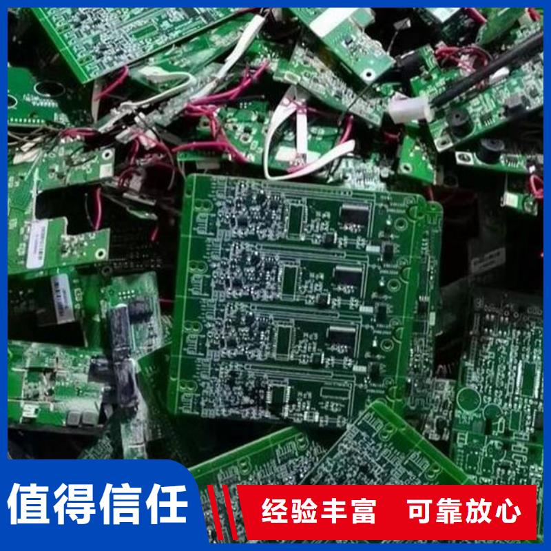 回收
led灯箱诚信回收