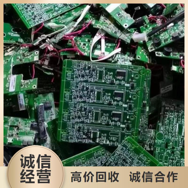 电路板_回收太阳能光伏板专业评估