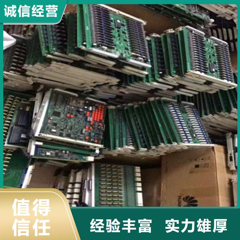 电路板光伏板回收多年行业经验