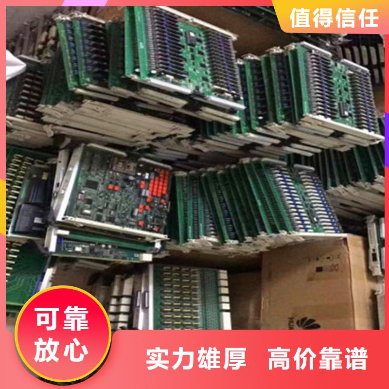 回收
广告大屏高价回收
