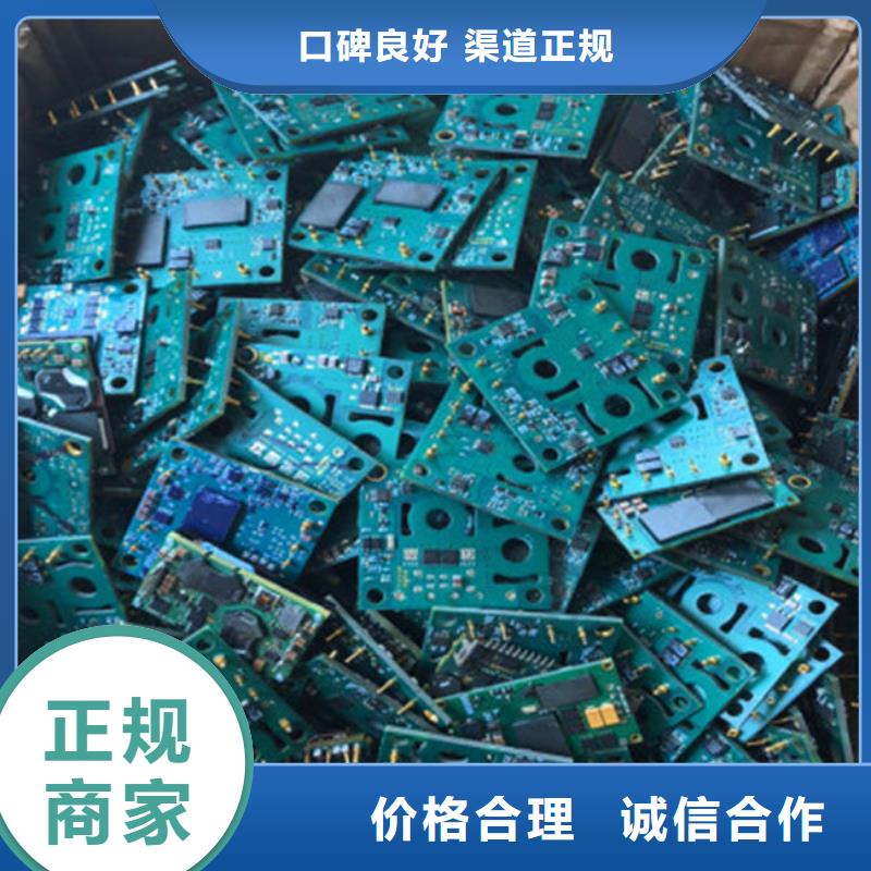 回收
镀金电路板诚信回收