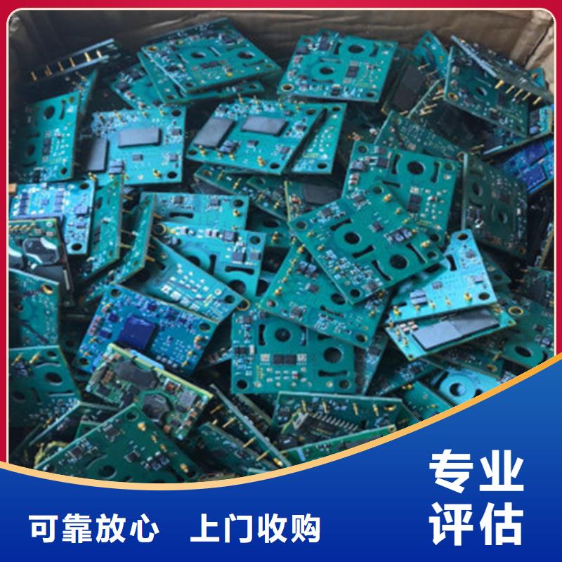 电路板回收光伏板快速