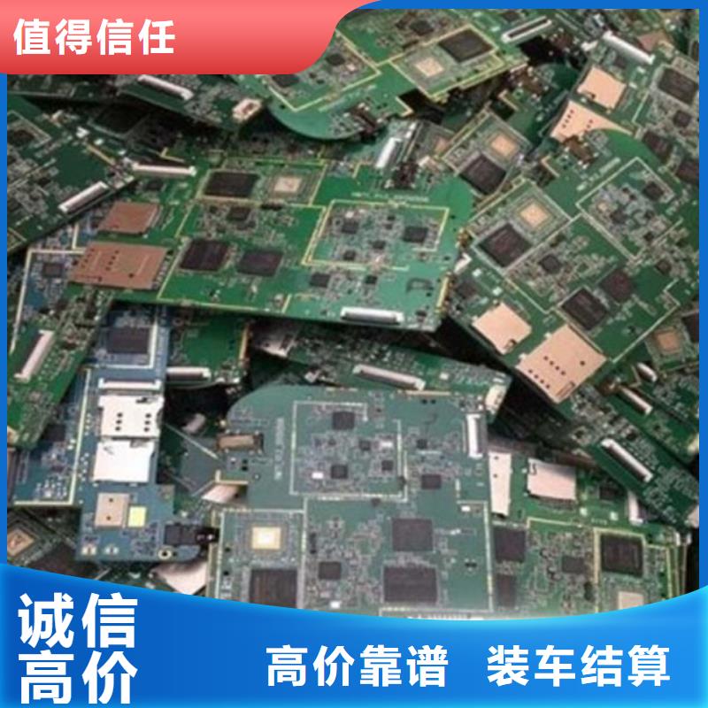 电路板回收光伏板厂家回收