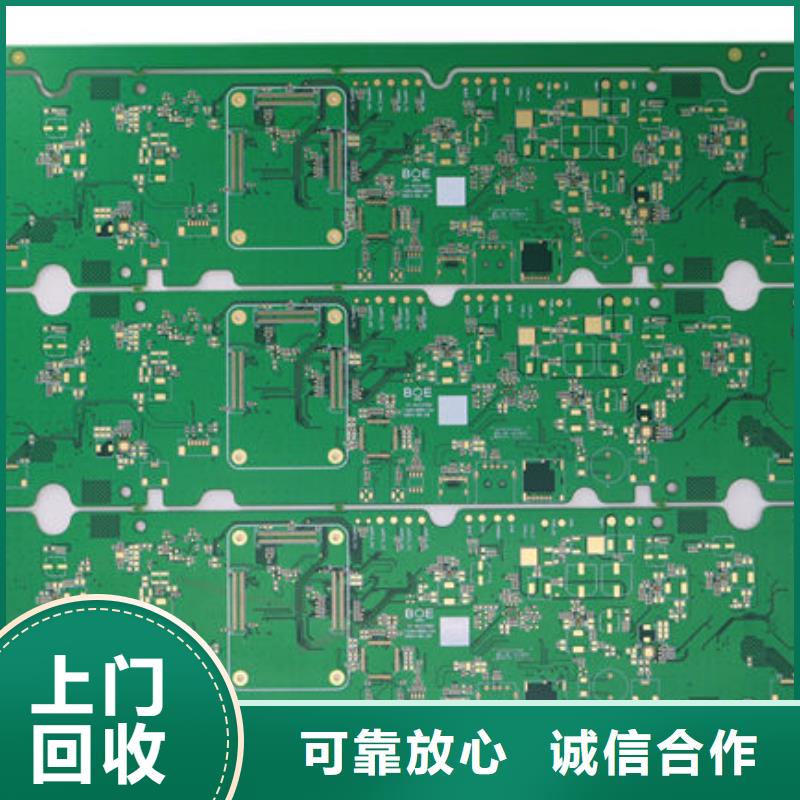 电路板回收光伏板随叫随到