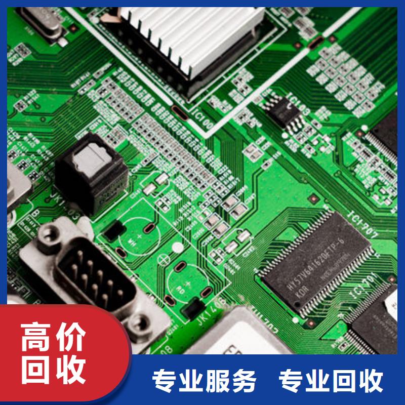 电路板含铜泥回收多年行业经验