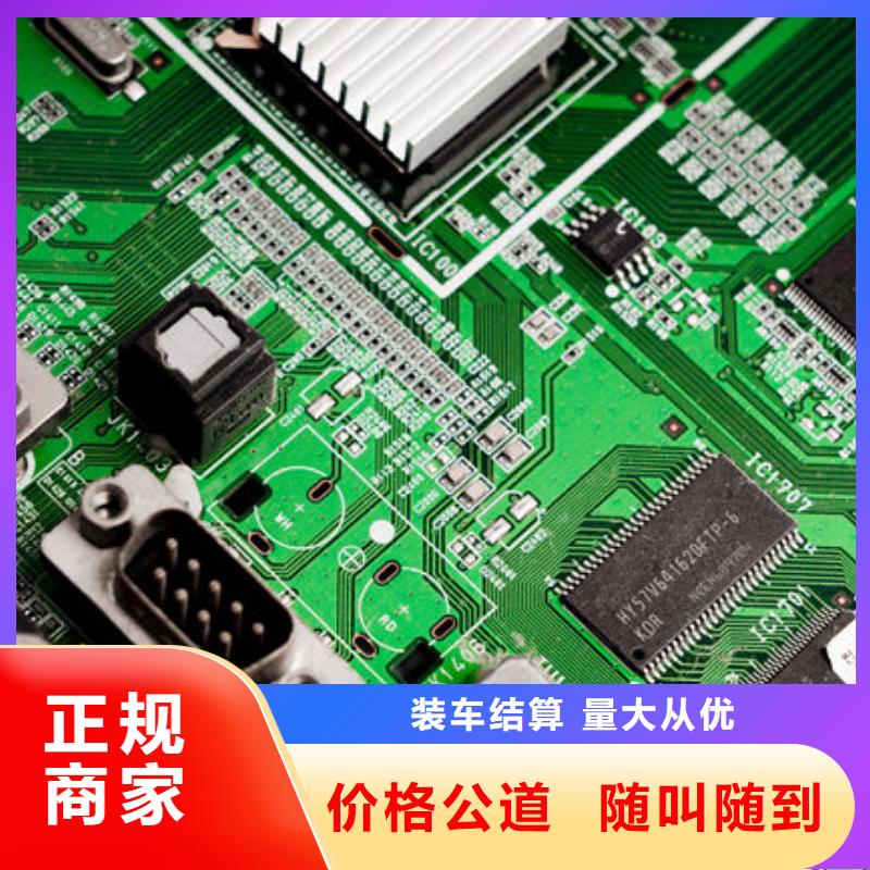 电路板免费评估
