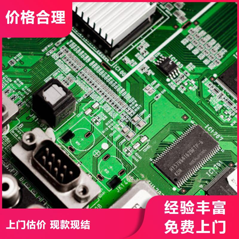 电路板回收含铜污泥批量回收