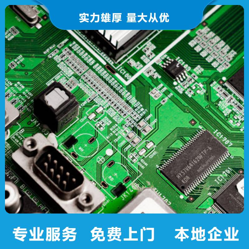 电路板-【回收含铜污泥】上门回收