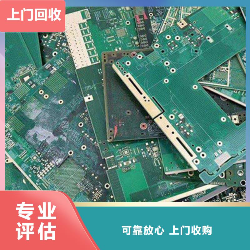 电路板免费评估