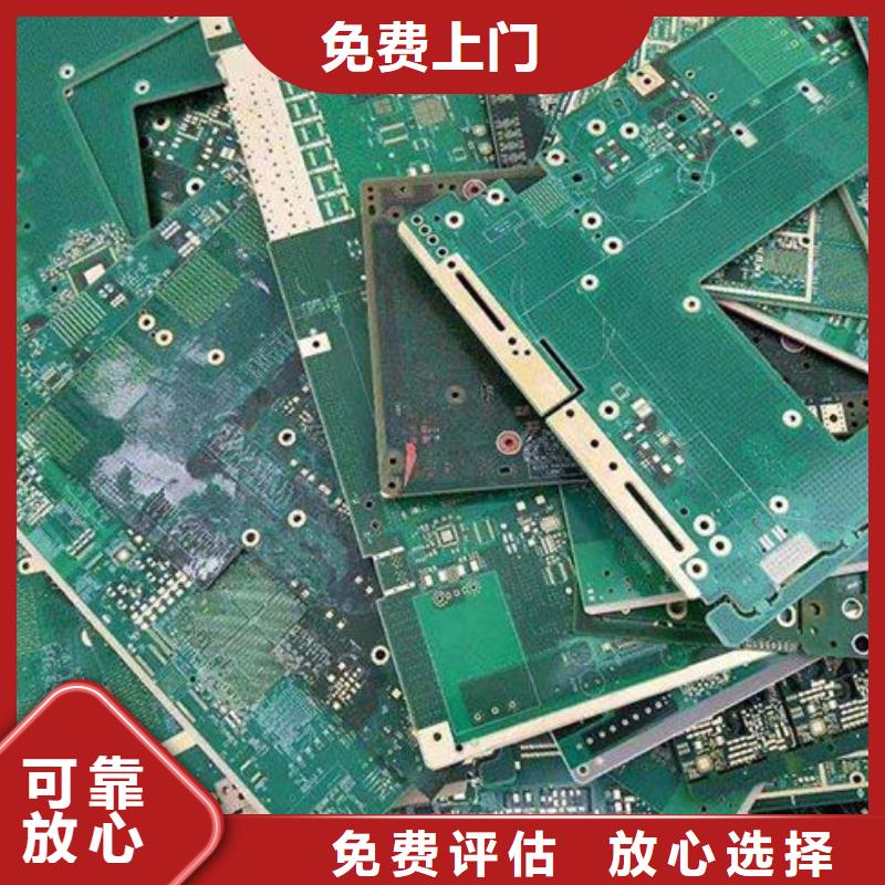 县
广告大屏回收价格