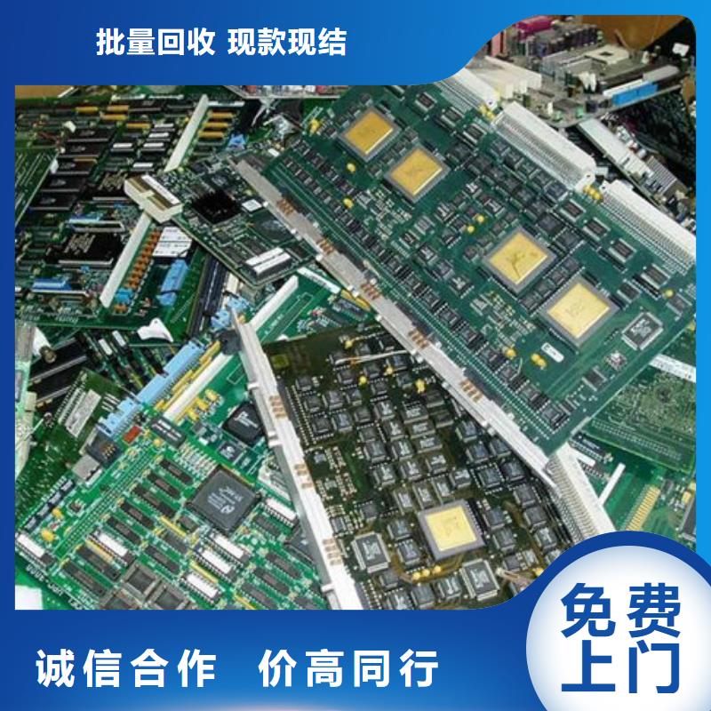 【电路板】太阳能光伏板回收大量回收