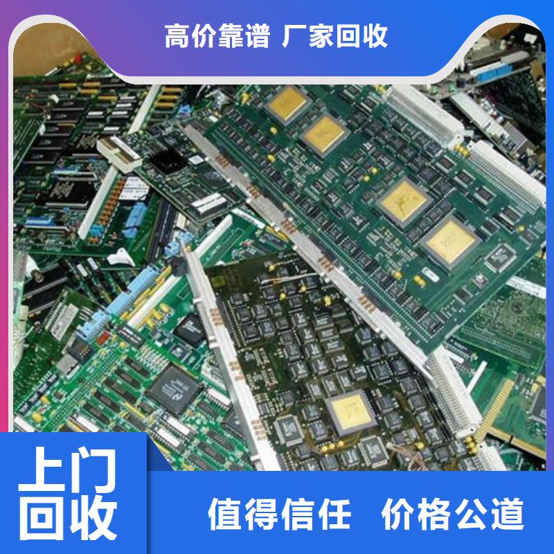 回收led显示屏上门回收
