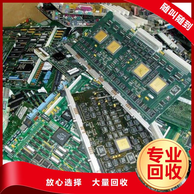 电路板出价高